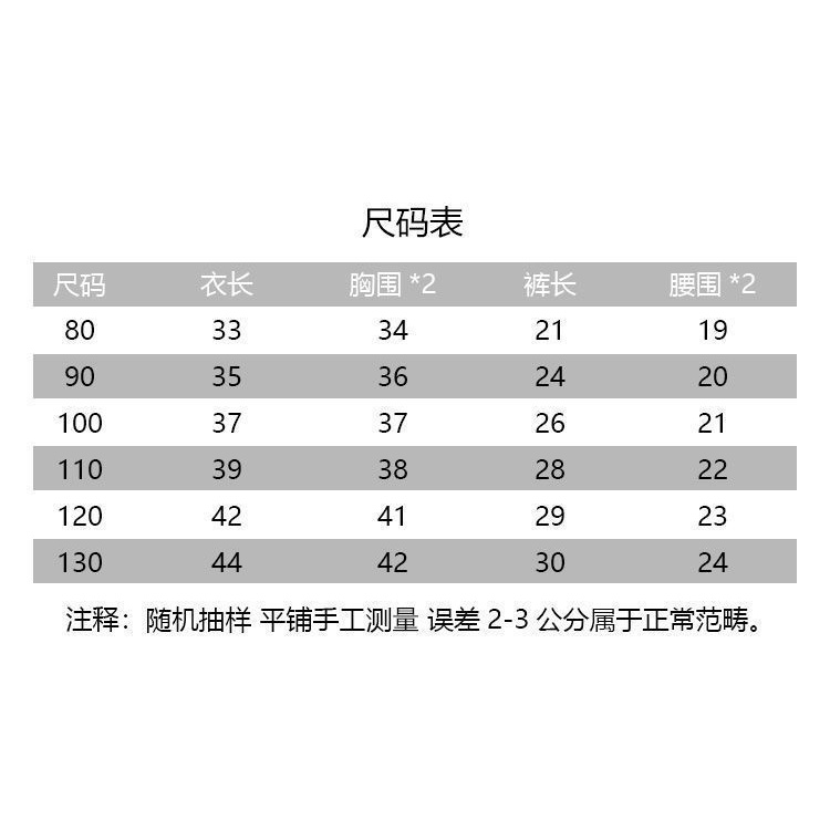 Set Đồ Hai Món Thời Trang Mùa Hè Mới 2022 Dành Cho Bé Gái
