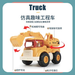 Xe Xúc Đất Đồ Chơi Vui Nhộn Dành Cho Bé