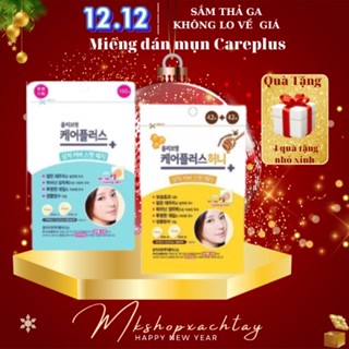 Miếng dán mụn Careplus của Olive Young giảm mụn, độ dính cao, tiện lợi