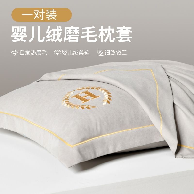 Cặp Vỏ Gối Lõi Nhung Dày Giữ Ấm Mùa Đông Thời Trang Dành Cho Gối Ký Túc Xá / Nhà