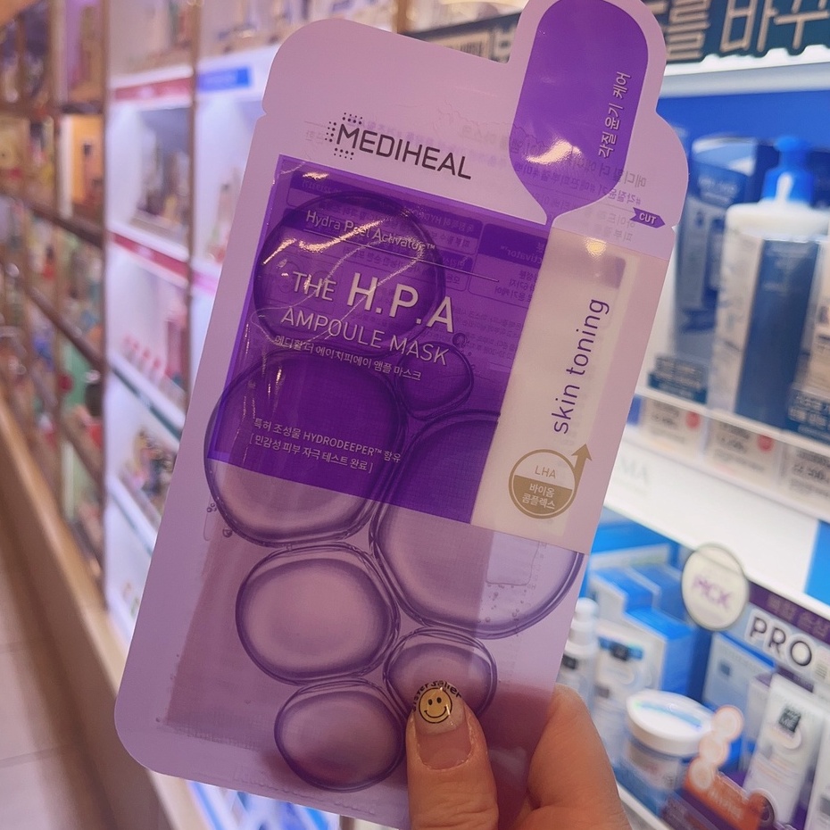 Set 10 Tấm Mặt Nạ Ampoule Mới 2022