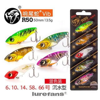 Mồi giả câu cá lóc cá sắt r50, r45, r35, cá sắt câu lure siêu nhạy