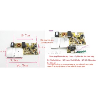 Bo mạch đa năng bếp từ cảm ứng 5 phím (190)