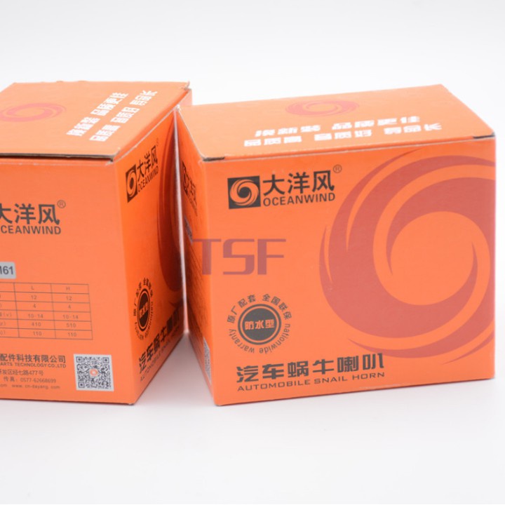 Bộ 02 còi sên chính hãng dayang 24v