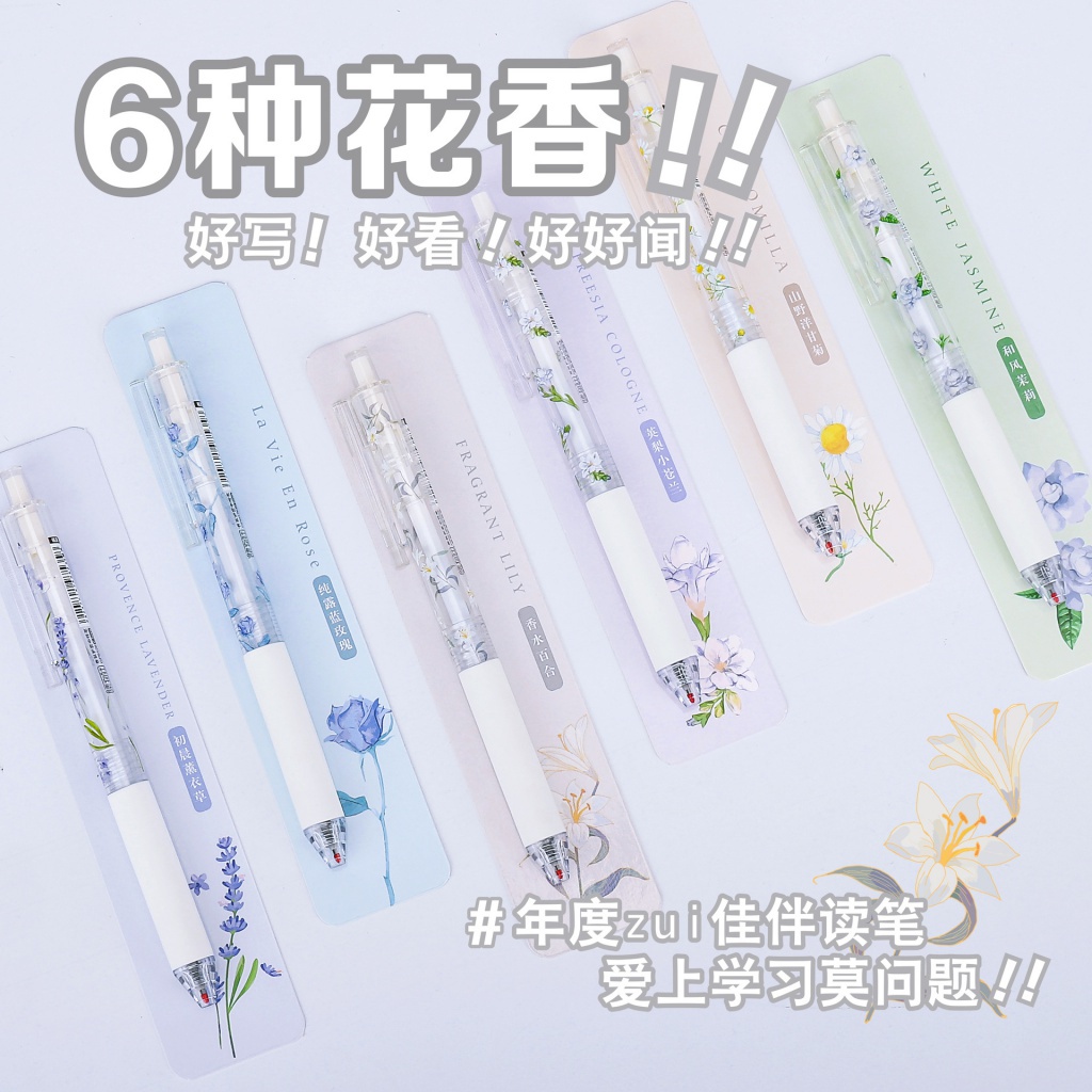 Bút Mực Gel Bằng Cao Su Mềm Có Mùi Thơm Jiwushe