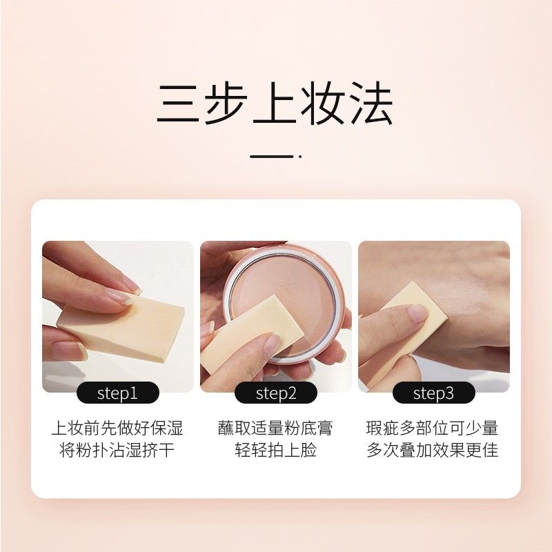 Phấn Nền ZFC Che Khuyết Điểm Làm Sáng Da Tự Nhiên