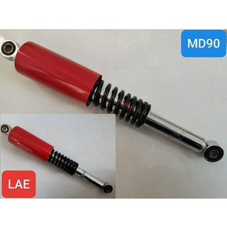 Phuộc nhún giảm xóc sau md chính hãng lae