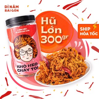 Khô heo cháy tỏi cao cấp 300gr I Dì năm sài gòn I đồ ăn vặt ngon loại 1, chất lượng cao I cay vừa siêu ngon