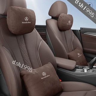 Mercedes Benz Gối Tựa Đầu Bảo Vệ Cổ Bằng Da Lộn Cho Xe Hơi W211 W124 GLB GLC W202 W176 W177 AMG W212 W213 AMG GT63 W210 6X6 W117 W123  W205 W204 W203 W220