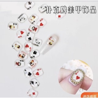 CHARM TẾT M220 SET 20 VIÊN