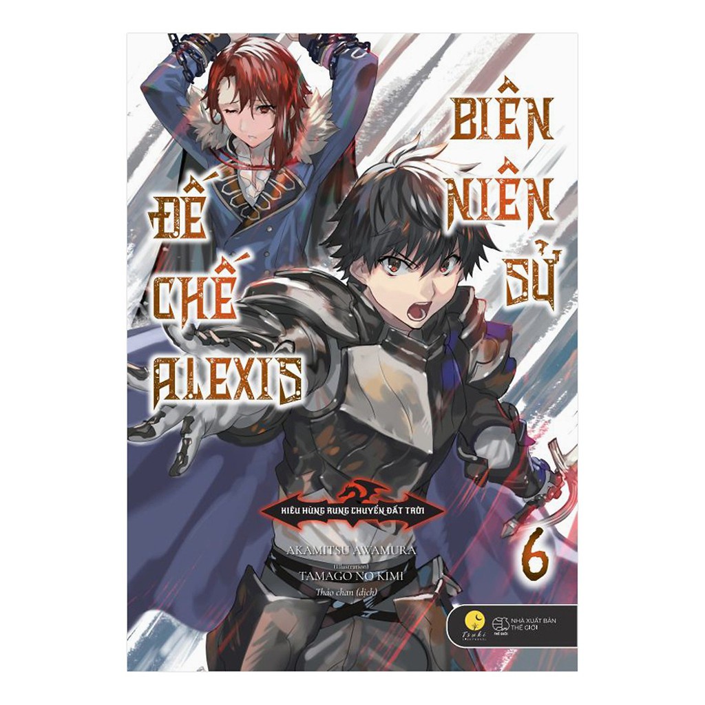 Tập 6 - Biên Niên Sử Đế Chế Alexis/Light novel Waga Gyouyuu ni Furueyo Tenchi ~Alexis Teikoku Kouryuuki