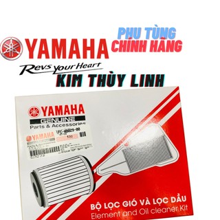 Lọc gió chính hãng Yamaha Sirius Fi