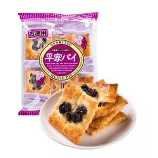 Bánh Nướng Nho Khô Sanritsu Nhật Bản