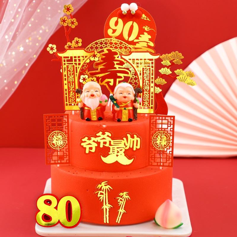 set cắm thần tài,lộc mừng thọ,tết