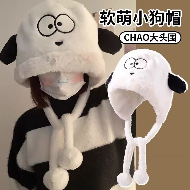 Hàng Mới Về Mới Mũ Len Trùm Tai Hình Chú Cún Dễ Thương Thời Trang Thu Đông 11 / 16HH