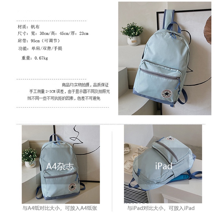 Converse5294 Unisex Student Backpack Student Men and Women Laptop Bag