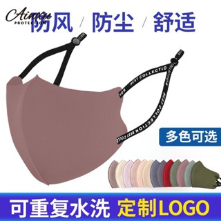 Khẩu Trang Chống Nắng Chống Bụi Chống Nước Thoáng Khí Có Thể Giặt Được Cho Nữ