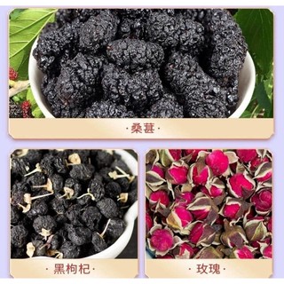 TRÀ HẮT KỶ TỬ MIX HOA HỒNG