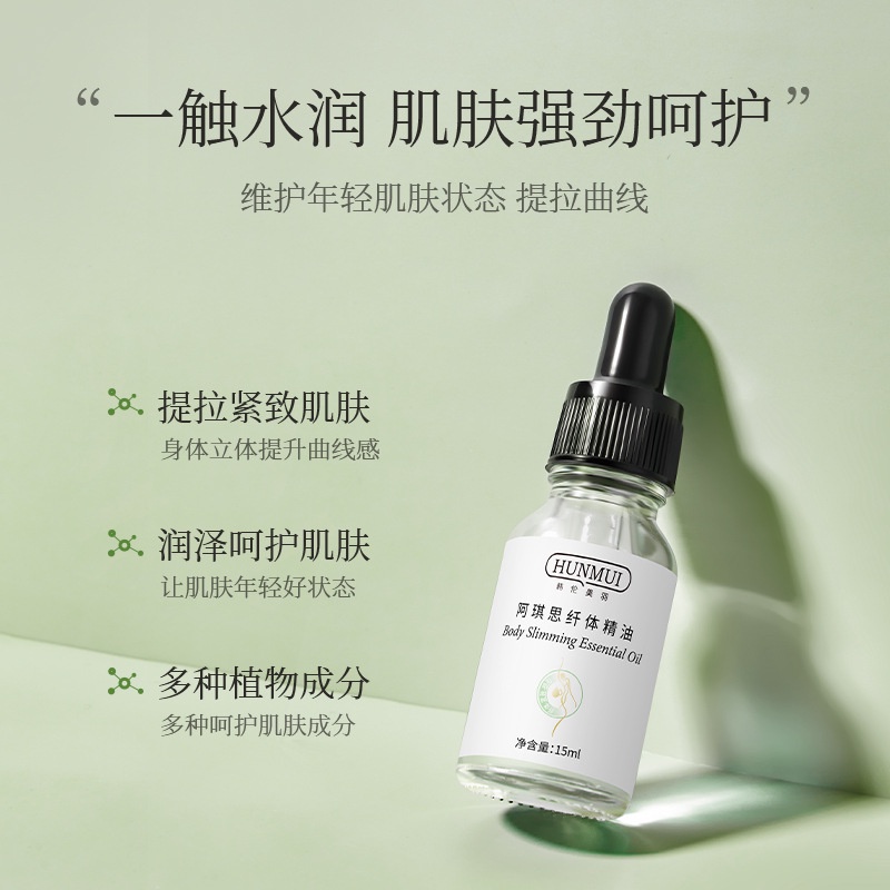 Tinh Dầu Mát Xa Giảm Cân Làm Săn Chắc Da Han Lun Meiyu Aqisi
