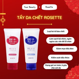 Gel tẩy tế bào chết cho da Rosette Peeling Gel Nhật Bản (Số 1 Cosme)