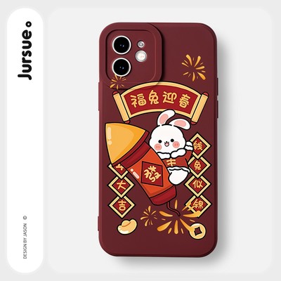 Ốp lưng JURSUE mềm chống bẩn hình dễ thương đẹp đen Cho iPhone 17 16 15 14 13 12 11 Pro Max SE 2020 X XR XS ip 8 7 Plus Y2792