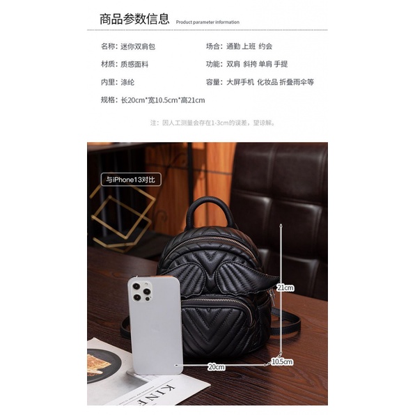 Popular backpack bag women's new fashion embroidery line all-match Mini small backpack popular internet celebrity small wings fashion backpack