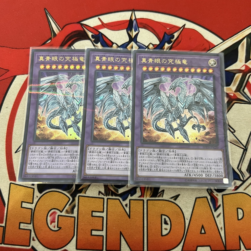 Neo Blue-Eyes Ultimate Dragon