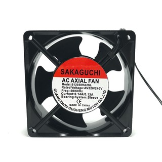 Quạt hút tủ điện sakaguchi 120x120x38mm quạt thông gió 220v