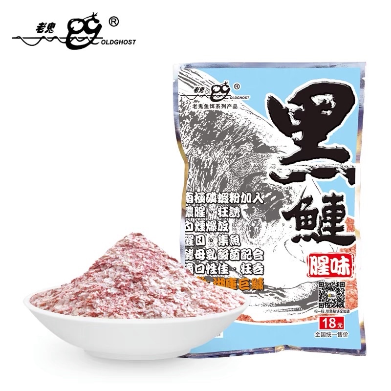 MỒI CÂU CÁ MÈ LÃO QUỶ 600GAM