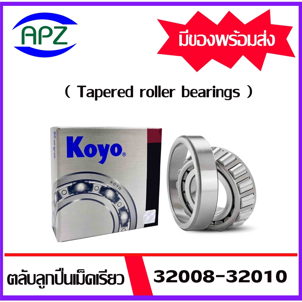 Vòng bi lăn côn 32008 32008 32010 KOYO (Giảm dần) 32008JR 32009JR 32010JR Bởi APZ