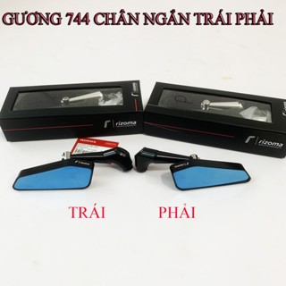 Gương, kính chiếu hậu Rizoma 744 chính hãng Chân Ngắn ( Trái Phải)