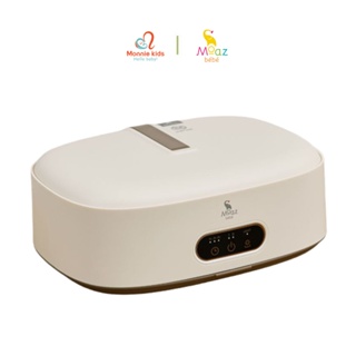 Máy sấy quần áo mini cho bé Moaz Bebe MB048 có đèn led tiệt trùng - Monnie Kids