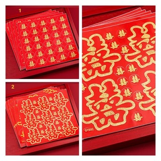 Tờ miếng dán chữ song hỷ nhiều kích cỡ