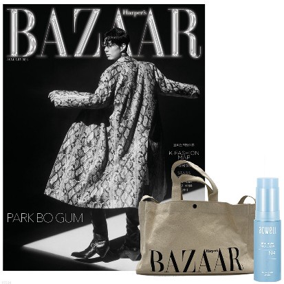 Harper 'S Bazaar: tháng Giêng  Cover:Park Bo Gum