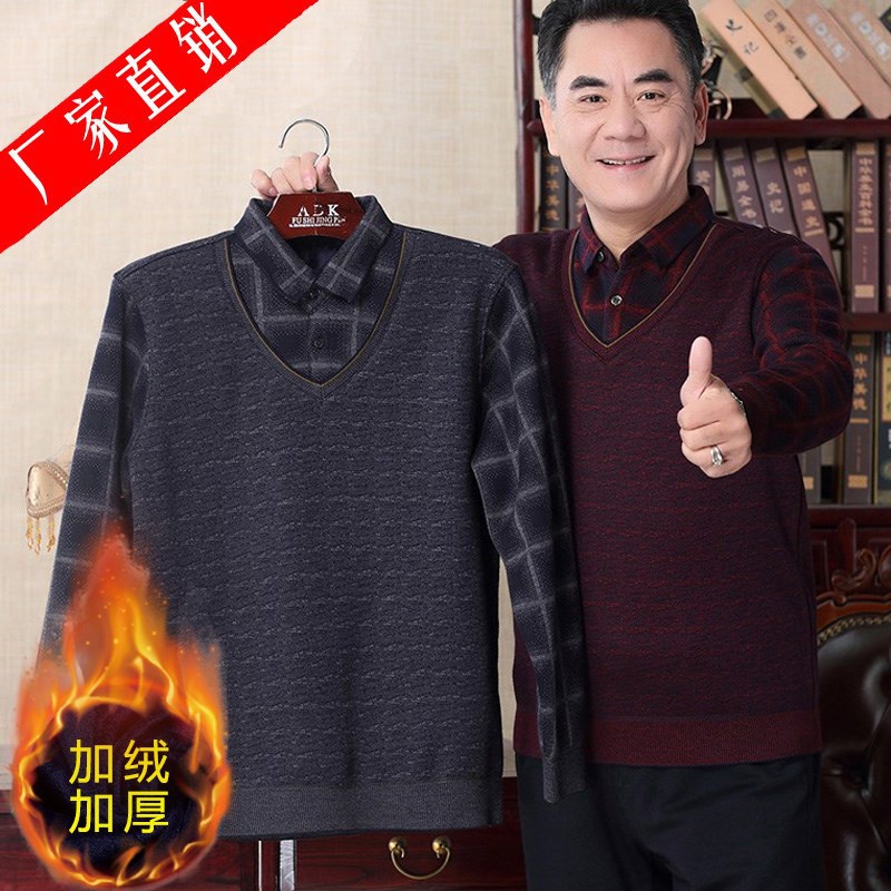 Áo Sweater Lót Nhung Dày Dặn Giữ Ấm Mùa Đông Cho Nam Trung Niên Và Người Lớn Tuổi Hàng Mới Về