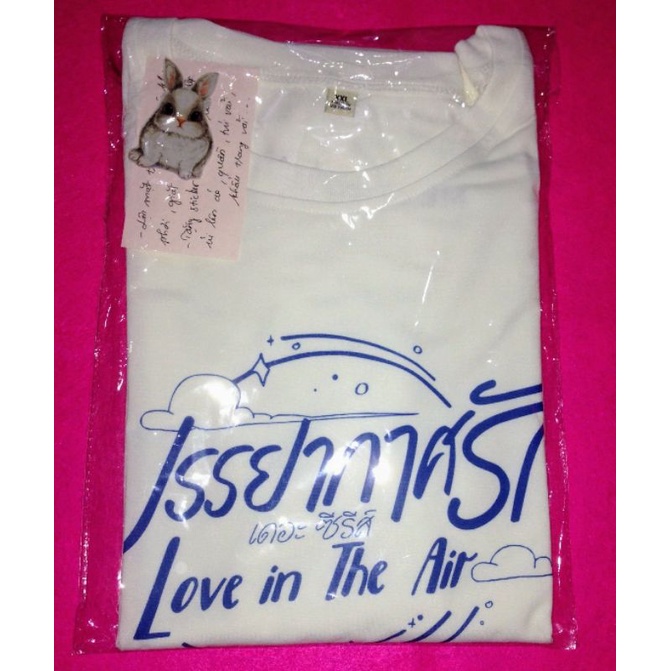 Áo thun Love in the Air the series