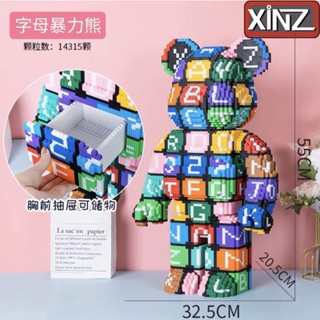 Mô hình lắp ráp 3D bearbrick thông minh