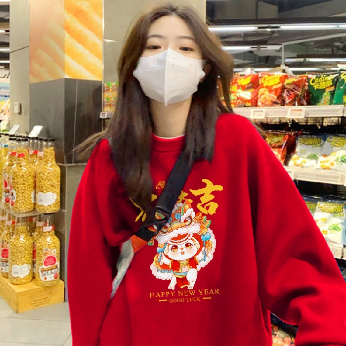 NRVP Áo Khoác Thể Thao Tay Dài Dáng Rộng In Hình Thỏ Năm Mới 2023 Phong Cách Trung Hoa Hàn Quốc Cho Nữ