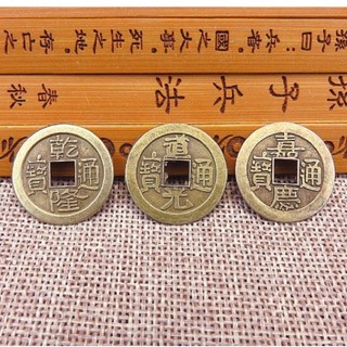 Combo 20 Đồng xu ngũ đế (xu âm dương, đồng xu cổ) - MH902 MOCHUONG JEWELRY