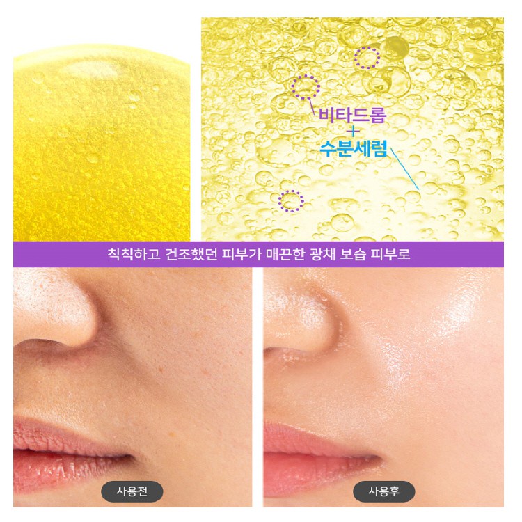 Tinh Chất Serum dưỡng sáng mềm da Neogen Double Vita Drop In Serum 50ml