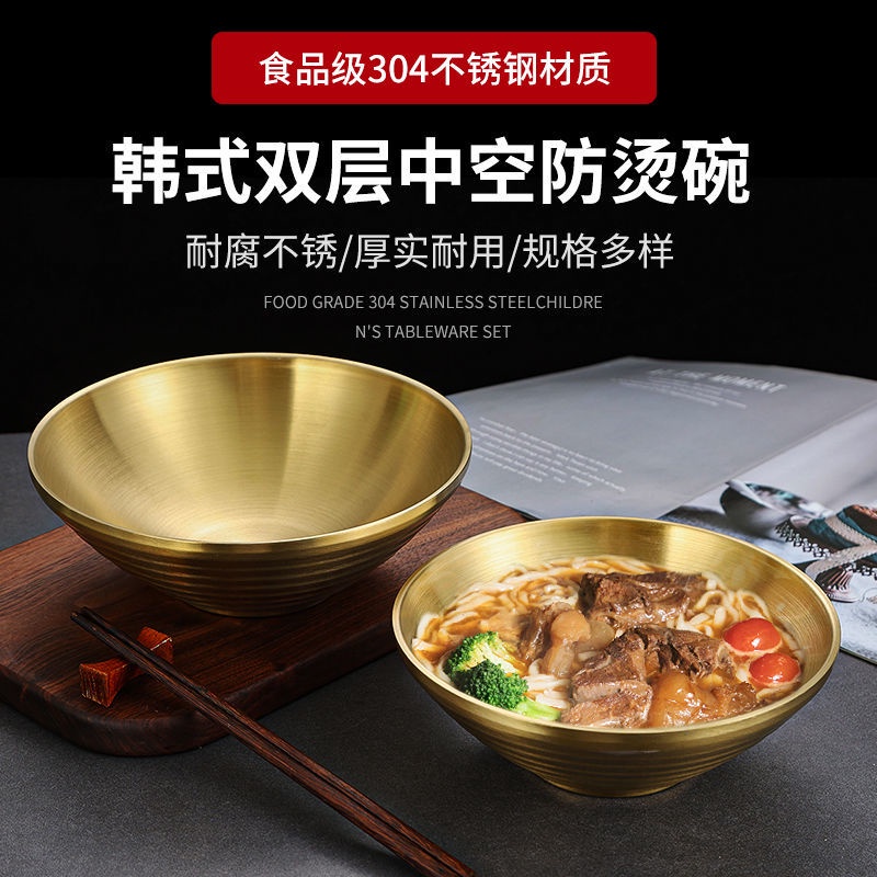 Bát mì ăn liền Inox 304 Bát mì Ramen thương mại bát mì ốc bát canh cách nhiệt bát lẩu cay cỡ lớn Bát xô bát cơm Dã Ngoại