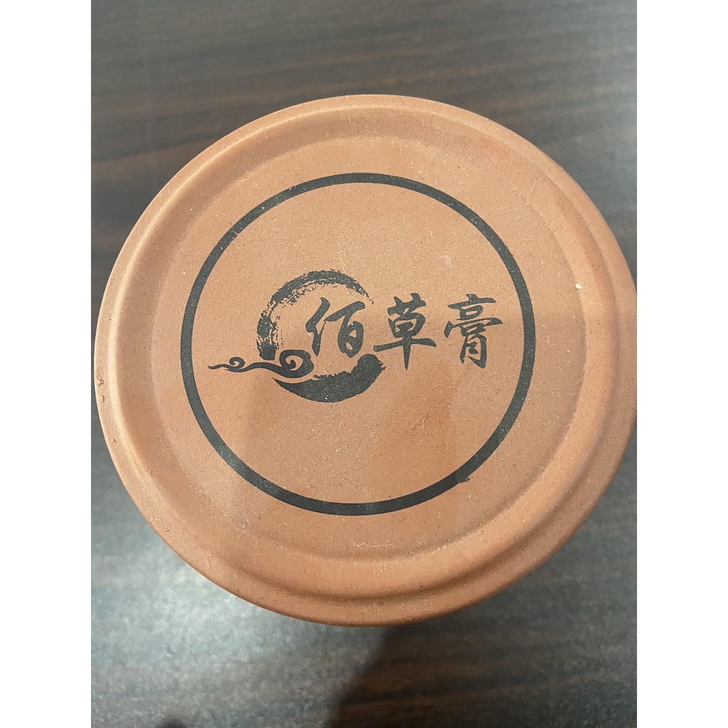 Bách Thảo Cao loại 1