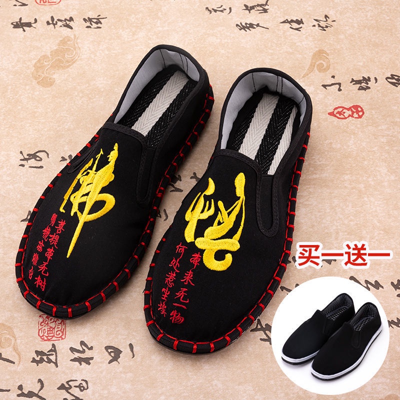 VANS Set 1 / 2 Đôi Giày Vải Thêu Họa Tiết Phong Cách Trung Hoa Cổ Điển Cho Nam