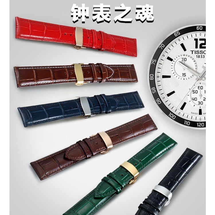 12/12☆Vc Vacheron Constantin Dây Đeo Đồng Hồ Bằng Da Có Khóa Bướm Chính Hãng Cho Nam Và Nữ Thuyết Trình master m