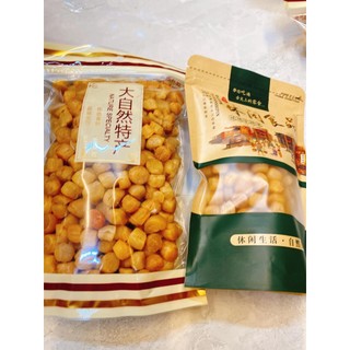 cồi sò điệp khô mini 200g