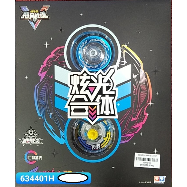 Con quay Đại chiến vô cực Nado 5 - Bộ sưu tập hàng hãng Auldey