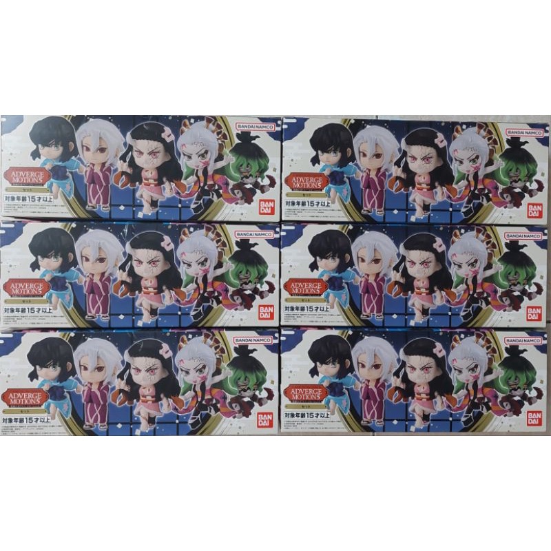 Mô Hình Nhân Vật Kimetsu no Yaiba Demon Slayer Adverge Motion Vol 5