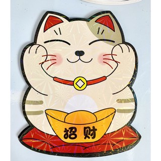 Bao lì xì tết 2023 mèo phản quang chibi