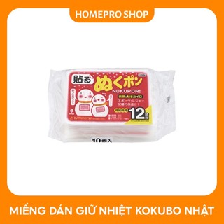 Set 10 miếng dán giữ nhiệt kokubo nội địa nhật bản