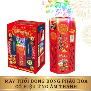 Máy bắn bong bóng pháo hoa tự động có đèn led dung tích, máy thổi bong bóng mới nhất 2023
